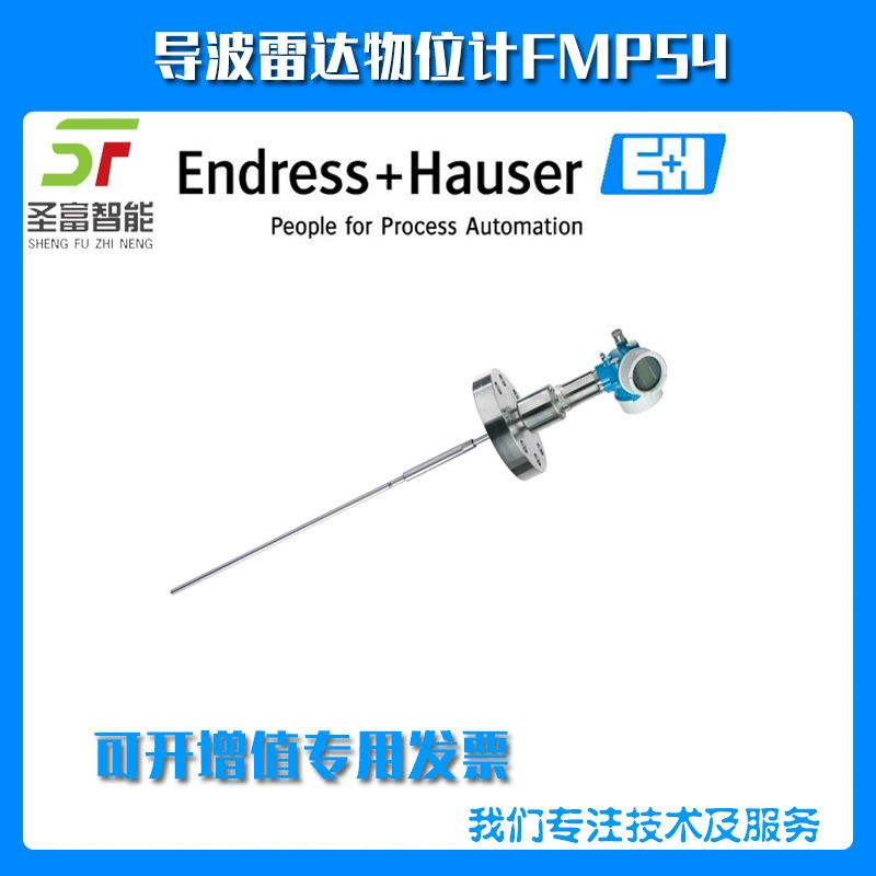 Радиолокационный измеритель FMP54-AAACCDAED2CHJ L = 600 мм Эндерсхаус, Германия