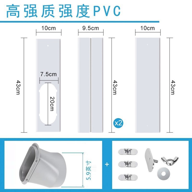 패키지 2: 좁은 배플 4 섹션 15cm 편평한 입 3 나사