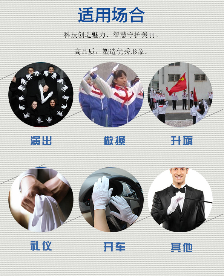 点珠防滑手套_07.jpg