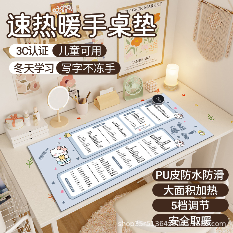 [헬로키티] 7단 디지털 디스플레이 3-9시간 타이밍 + 3c 인증