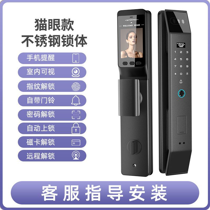 A5 ojo de gato automático