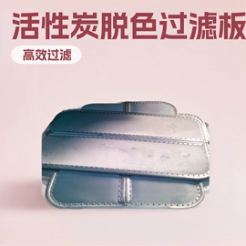 滤板;过滤机;过滤器