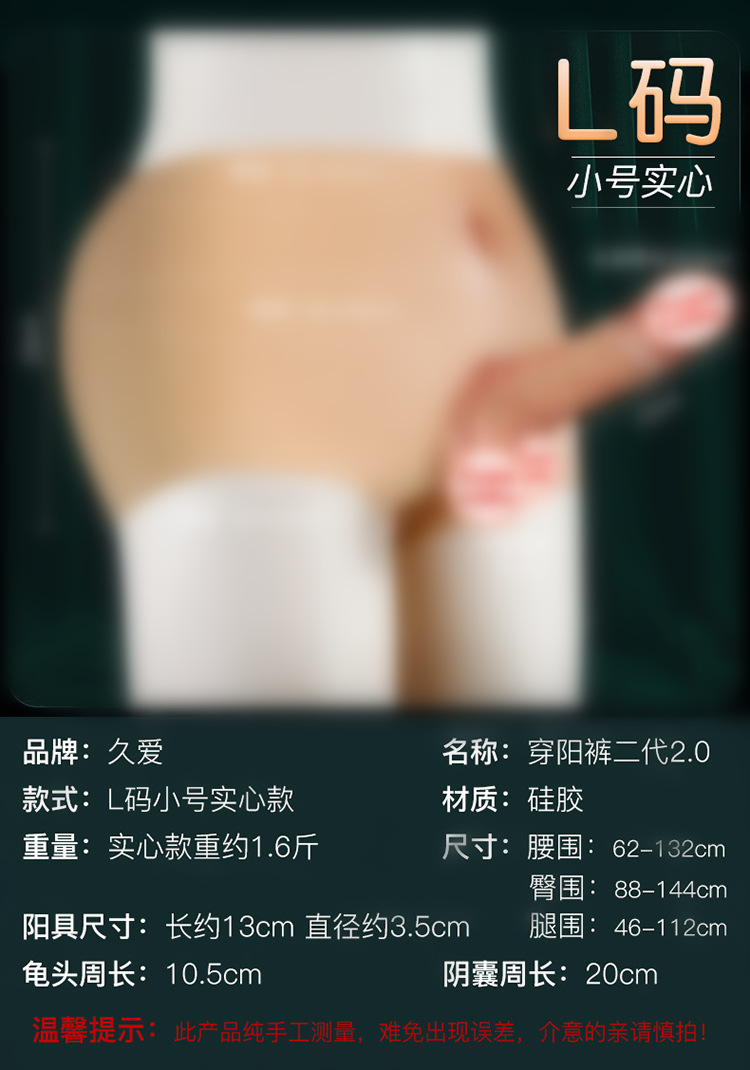 Wearable Silicone Dildo Masturbation Device for Adults, Hollow Design — detail image 9