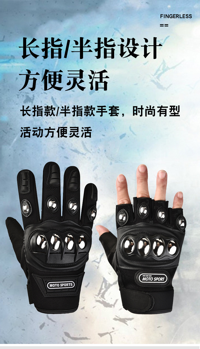 户外护甲-(5).jpg