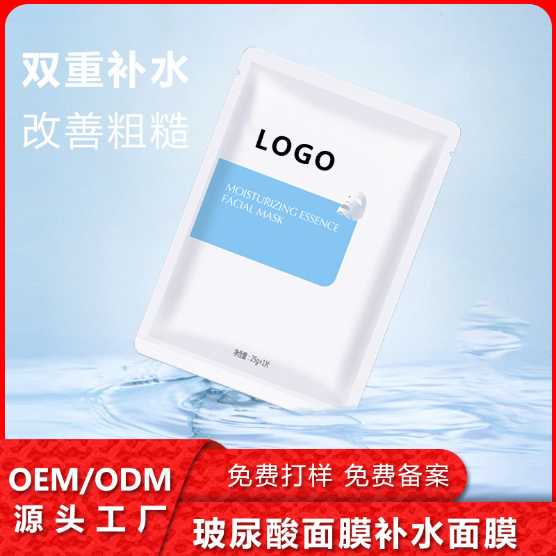 广州市华采化妆品有限公司