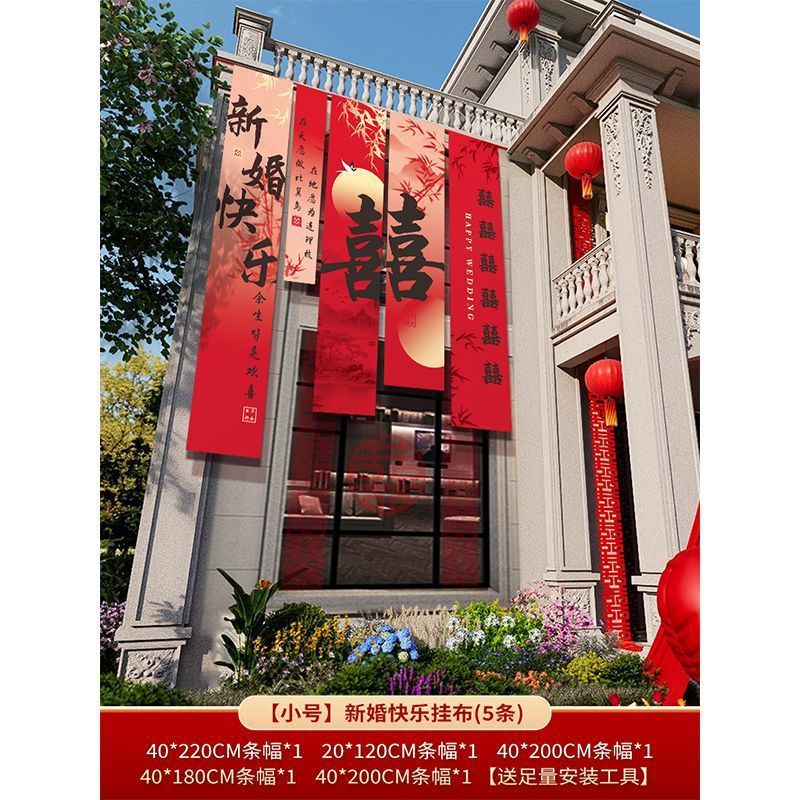 結婚式の庭の装飾バナー吊り布結婚式自作の家屋外中庭シーンレイアウトハッピーワードバナー AliExpress|undefined