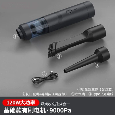 Cross-Border Supply of Car Vacuum Cleaners, Handheld Portable Vacuum Cleaners, Household Wireless High-Power Strong Suction Household All-In-One (Tozsoranlar) - carbon-brush-motor-black-cordless-vacuum-cleaner