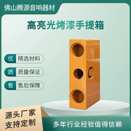 喷涂加工;外壳;木板材