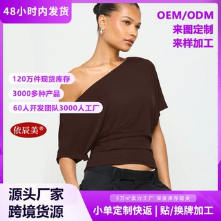 欧美跨境辣妹风斜肩蝙蝠袖收腰短袖上衣露肩今年流行爆款女装t恤