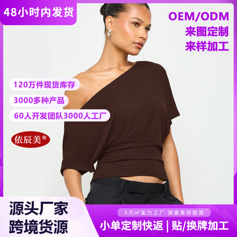 欧美跨境爆款斜肩蝙蝠袖收腰短袖上衣女高级露肩今年流行女装t恤