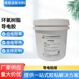硬化胶;灌封胶;其他合成胶