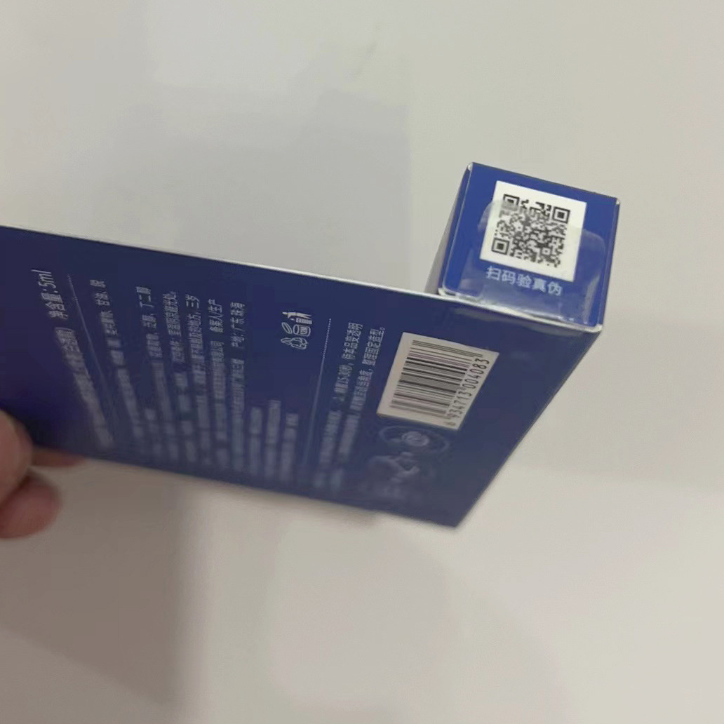 植研加plantpro假睫毛膠水自然持久防水定型不刺激速干粘睫毛專用