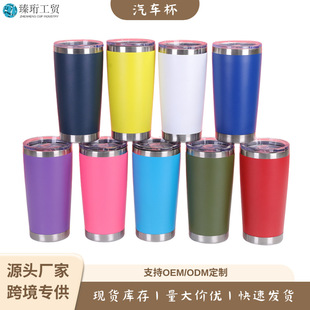 �羳20oz��܇������304���P䓱��Ա������A��y܇�d���ر�ӡlogo