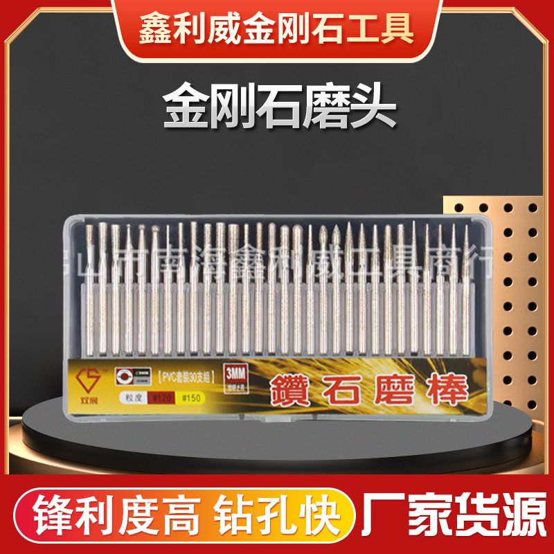 钎焊金刚石磨头玉石大理石石材去皮雕刻刀头石雕合金打磨头金钢石