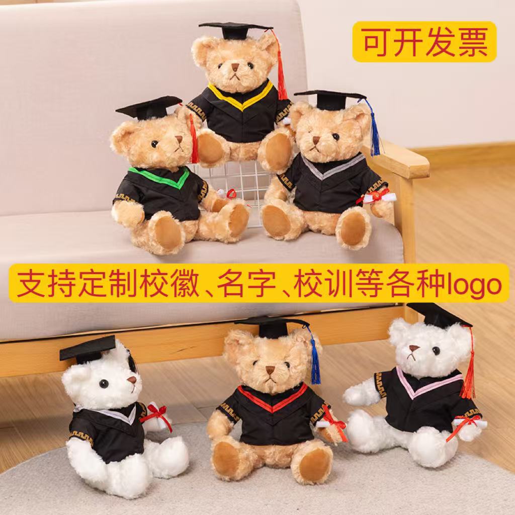 Doctor Bear Doll Peluche Temporada de graduación Regalo creativo Cute Doctor Hat Bear Doll Muñeca al por mayor