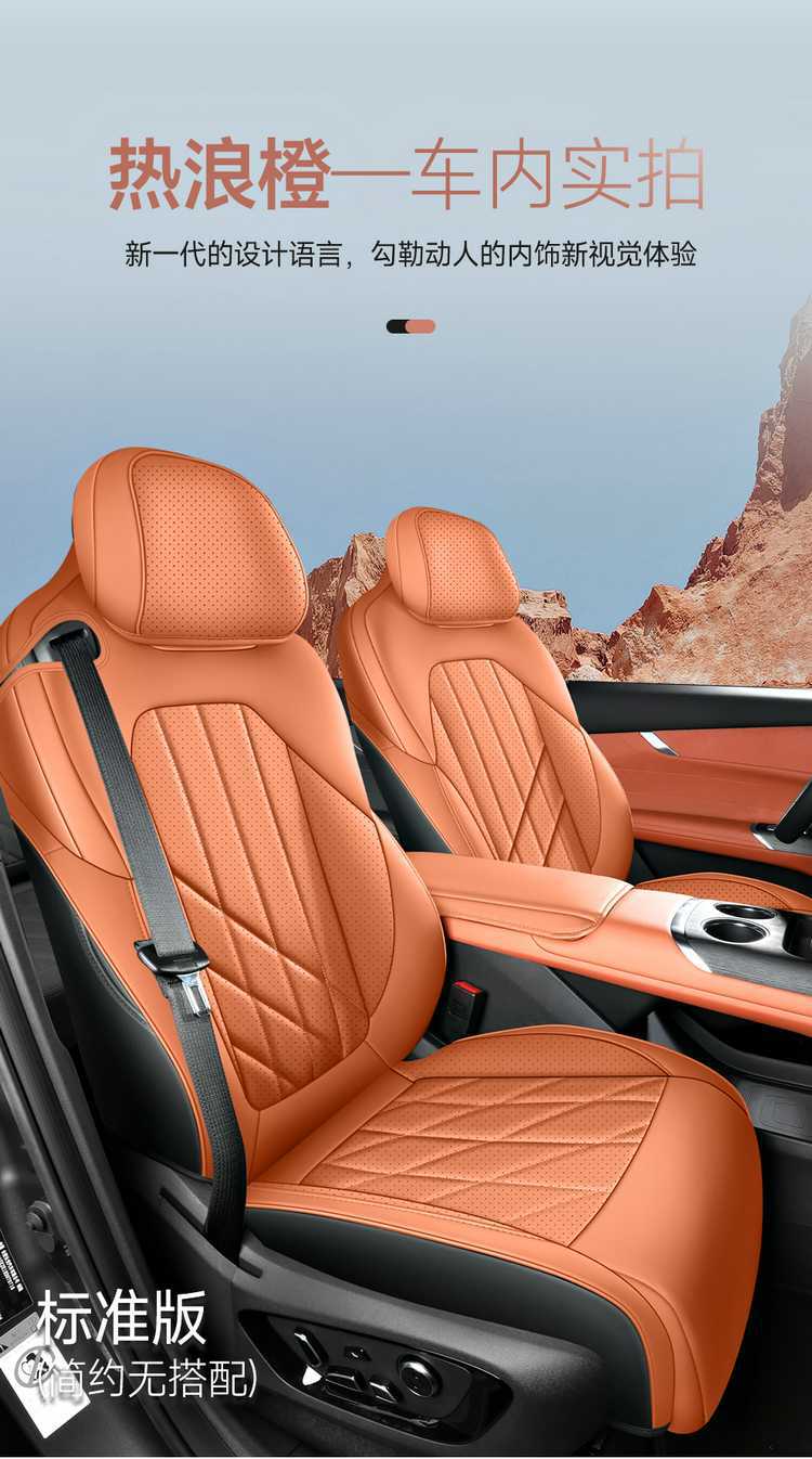Changan fourth-generation CS75 Plus seat covers, Blue Whale Super Power HEV hybrid special seat cushions, all-season full-cover seat covers