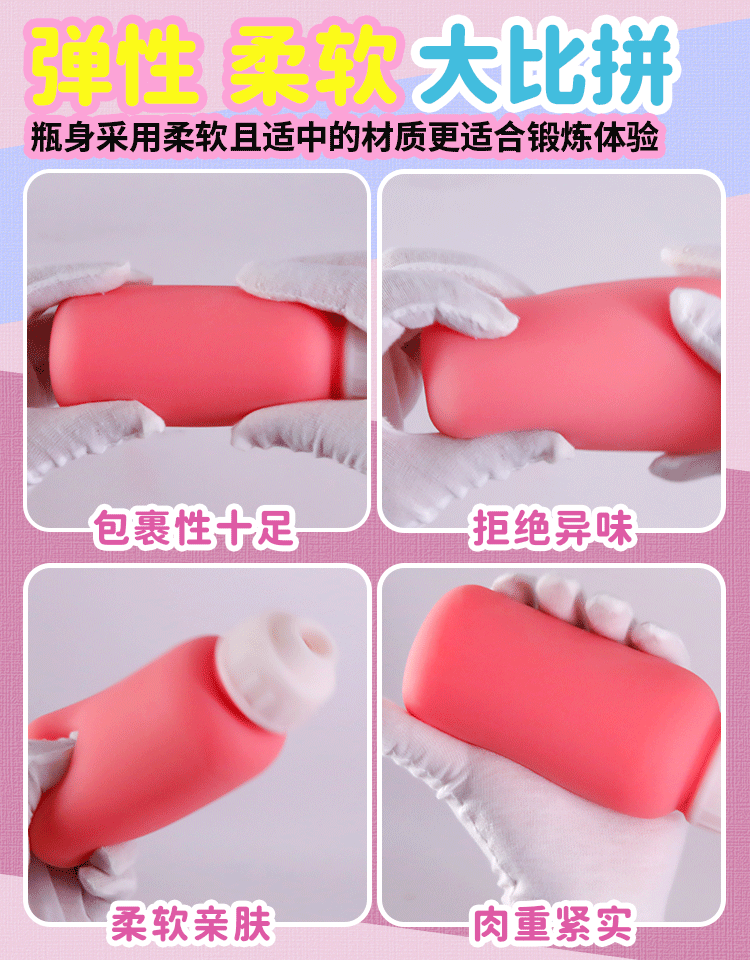 Jiuai Airplane Cup Manual Masturbator TPE Bottle-Style Male Adult Toy — detail image 13