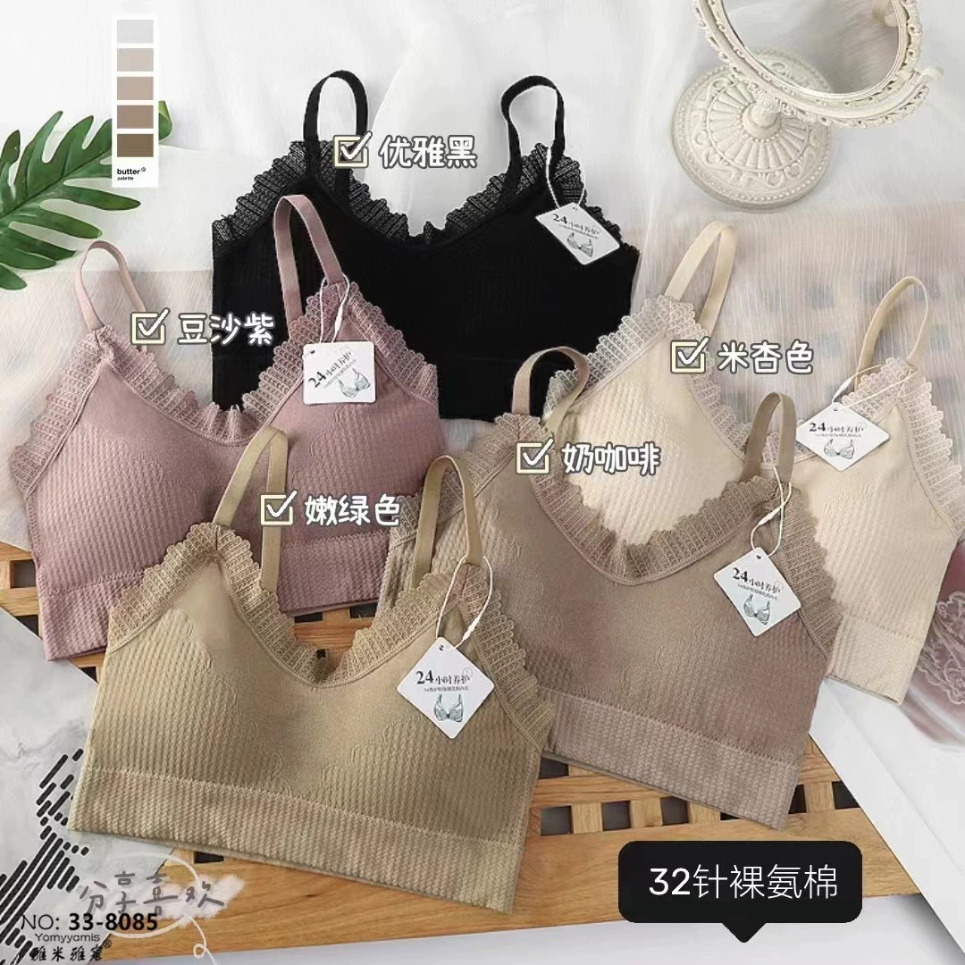 Новое обнаженное кислородное латексное белье фиксированное интегрированную чашку для предотвращения провисания