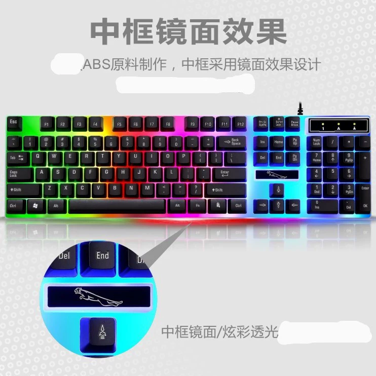 Новая модель клавиатуры Chacing Leopard G21 USB с компьютерным кабелем, излучающая свет, игровая подвесная механическая клавиатура с тактильными ощущениями от производителя