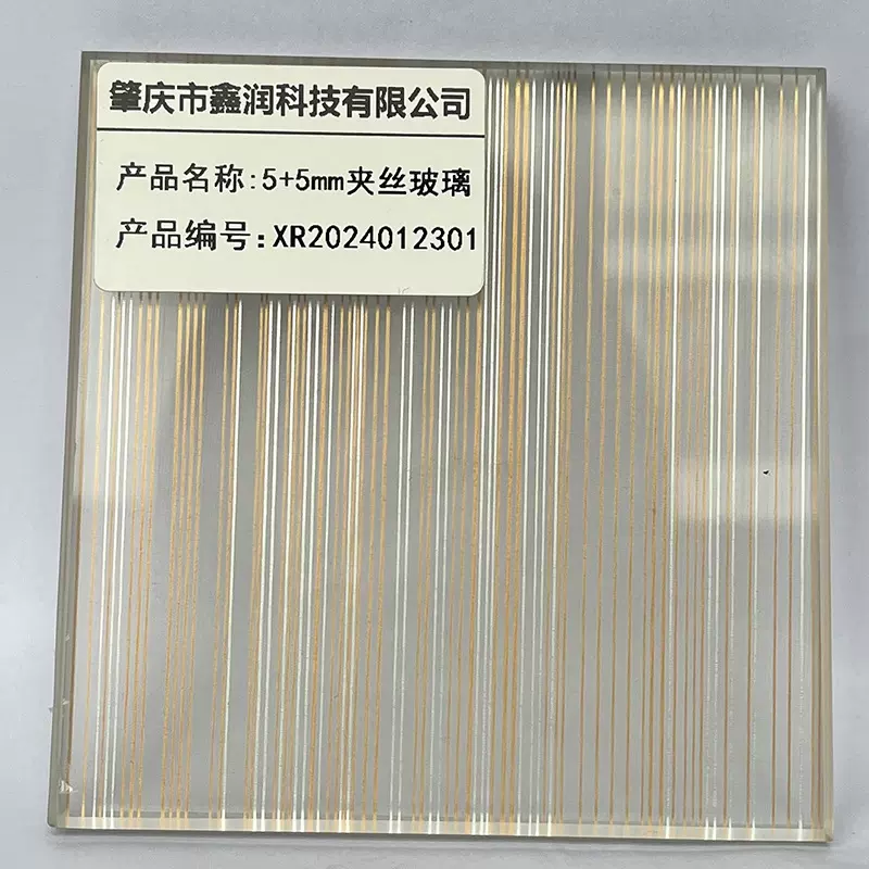 5+5mm双钢夹丝艺术玻璃 夹胶夹金属丝玻璃深加工 厂家批发玻璃