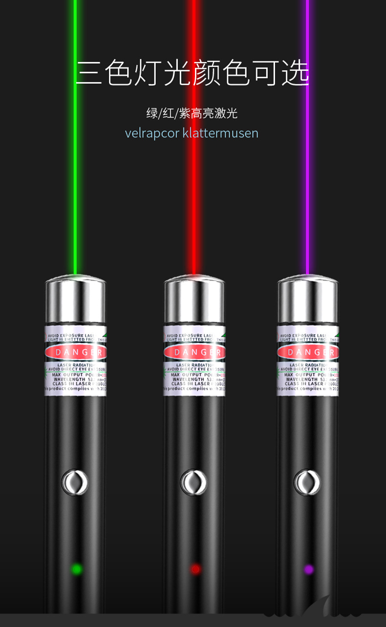 微笑鲨强光红外线沙盘售楼部指示笔 USB可充电逗猫棒激光手电筒详情5
