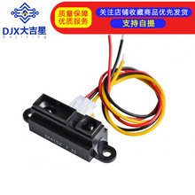 �����ഫ����ģ�� GP2Y0A41SK0F 4-30cm  2-15cm 20-150cm ����
