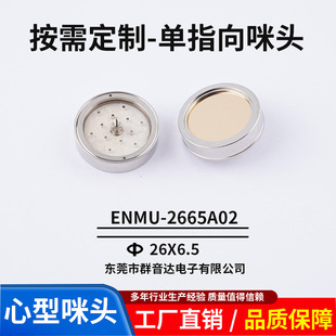 26mm�����о僽����Ĥ�������^�����L���������ԒͲʰ��
