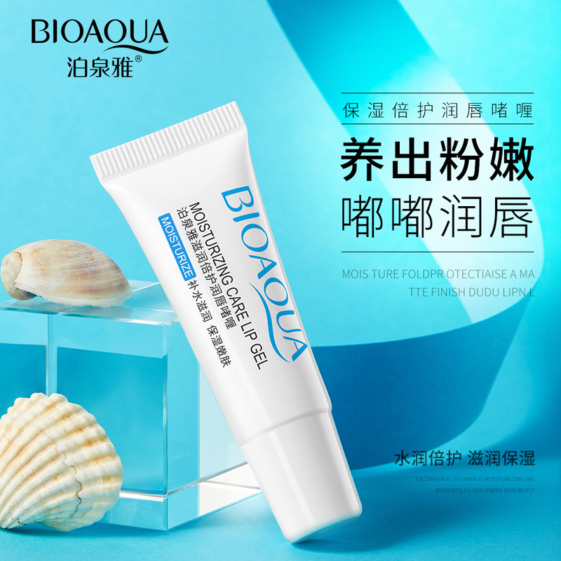 Boquanya hidratante labio hidratante gel hidratante lápiz labial gel exfoliante productos para el cuidado de la piel cuidado de los labios