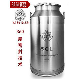 316L�Ӻ� ���P�ᄾ�Ͱ������ᄰl��Ͱ����Ͱ�ܷ�ʳƷ����Ͱ50L