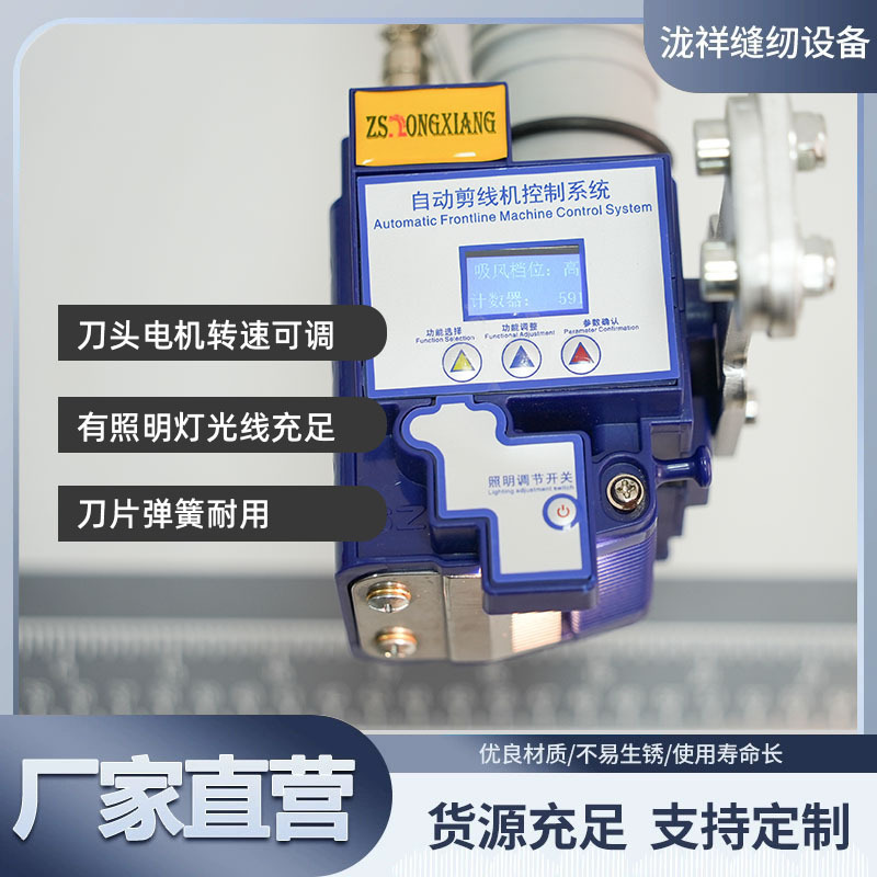 Takayuki 糸切り機 ニットシフォンレース薄手専用糸切り機 衣類を切らない 工場直販 在庫あり|undefined