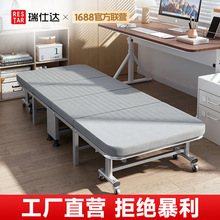 瑞仕达折叠床家用午休午睡办公室瑞士达单人行军床简易硬板靠背床