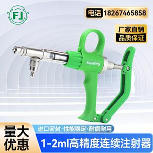 ANHERDS�u�����Z�~���q�ø߾���������{�B�mע�����1ml.2ml