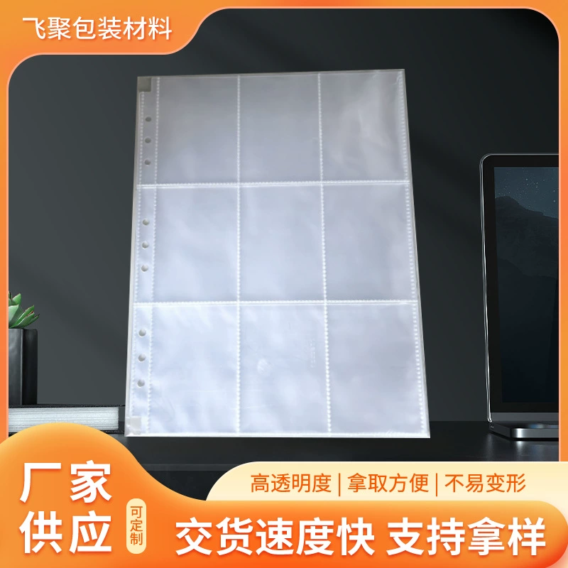 Альбом для карточек из полипропилена, двусторонний прозрачный фотоальбом формата А4, 9-квадратная сетка, сменный сердечник с отрывными листами, прозрачный, с 3 отверстиями, с 9 отверстиями, внутренняя страница с защитой от царапин, визитная карточка