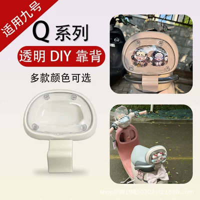 Electric car rear backrest scooters, Q3 series, new