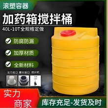 1����ș�� 5��ș������Ͱ 2000Lpeˮ��10T��ˮ�޴�̖��ˮͰ