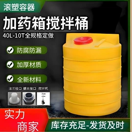 滚塑容器;塑胶水塔;拦污浮筒