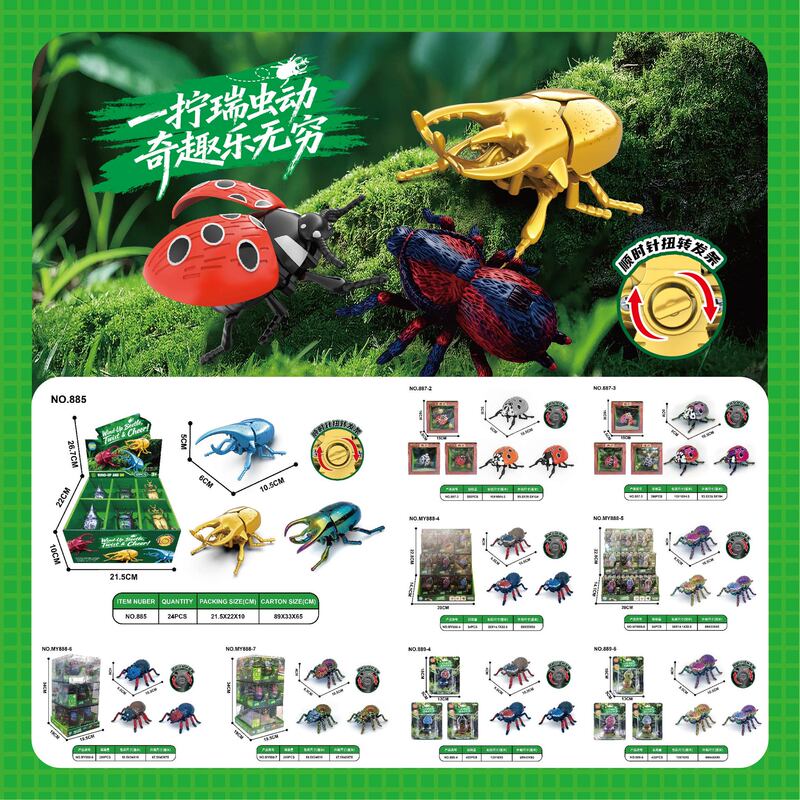 Amazon Cross-Border Wind-Up Insect Series: Colorful Plated Crawling Beetles, Multi-Player Interactive Gift Toys Amazon Cross-Border Wind-Up Insect Series: Colorful Plated Crawling Beetles, Multi-Player Interactive Gift Toys