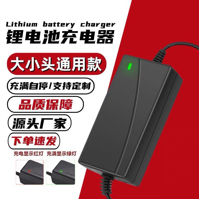 With vent 21V2A 5 series 18650 polymer lithium battery pack 18V21V hand drill charger Ouying