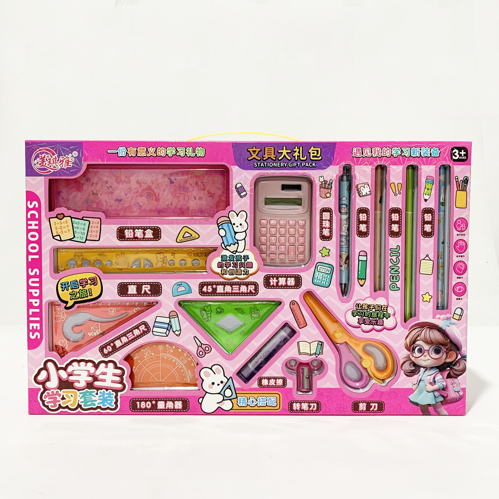 微信图片_20240601183057