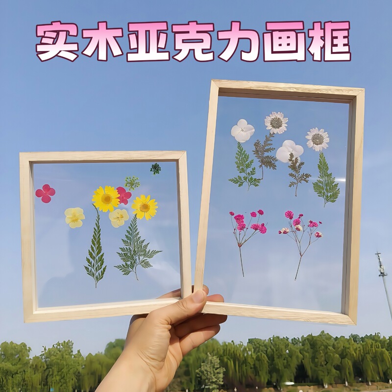 Solid wood acrylic glass picture frame photo frame children's kindergarten diy painting creative graffiti hand-painted art materials