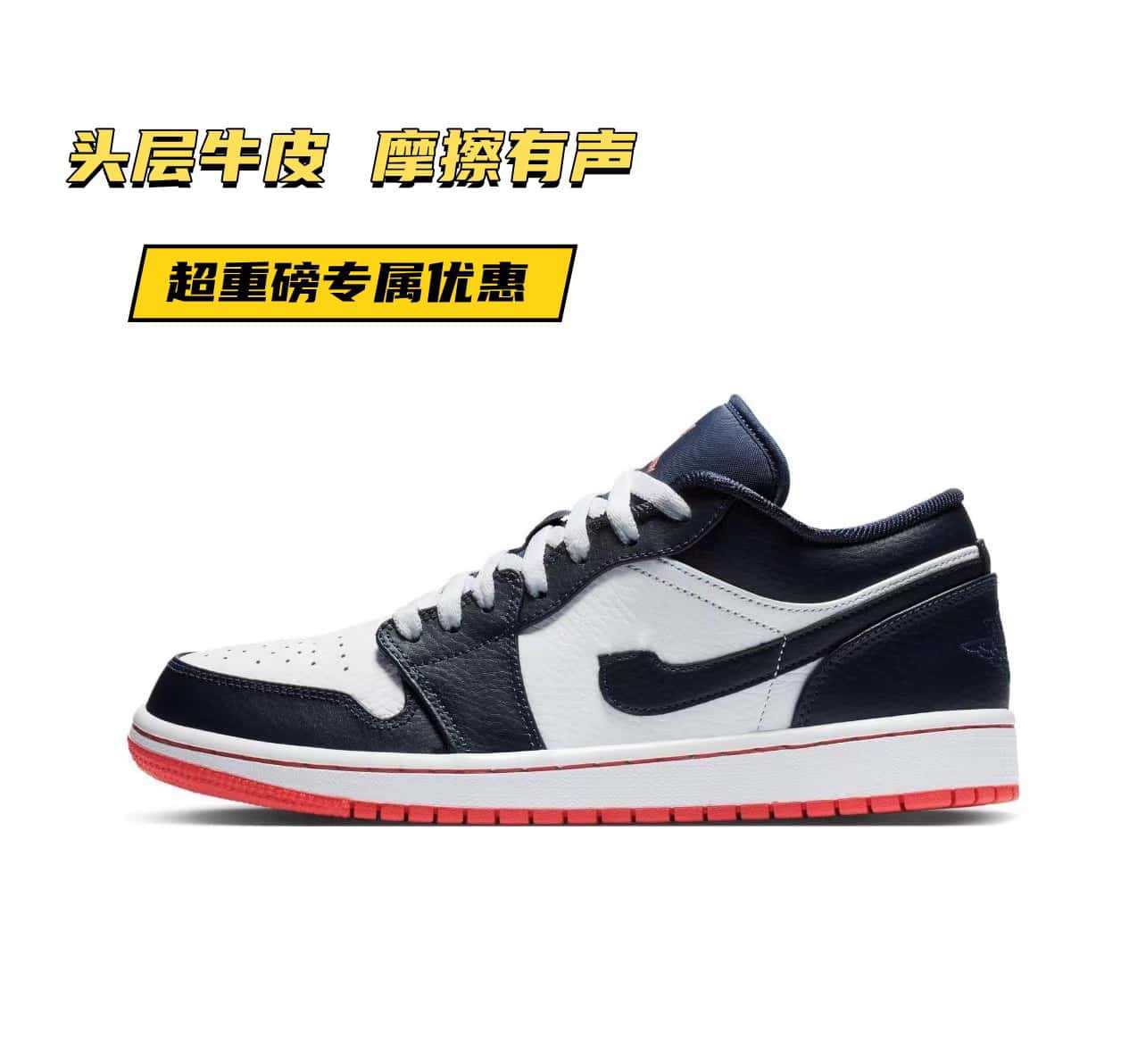 Aj1 first layer cowhide midnight blue