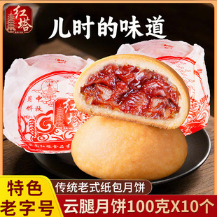 �t��������100g�󂀂��y��ʽ���������������خa�����ʽ���