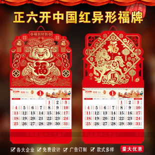 ��v��2026�R�ꮐ�������_�C���v���ֵ����՚v�젝�v����