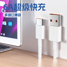6A������䔵����Type-c�W�� �m���A��sҫ�O���֙C66w��늾����l