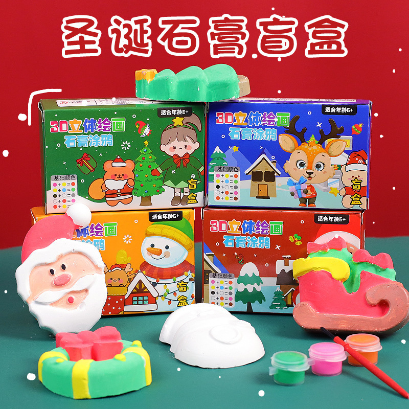 New Christmas plaster doll creative DIY painting gift student blind box small gift coloring graffiti small toy