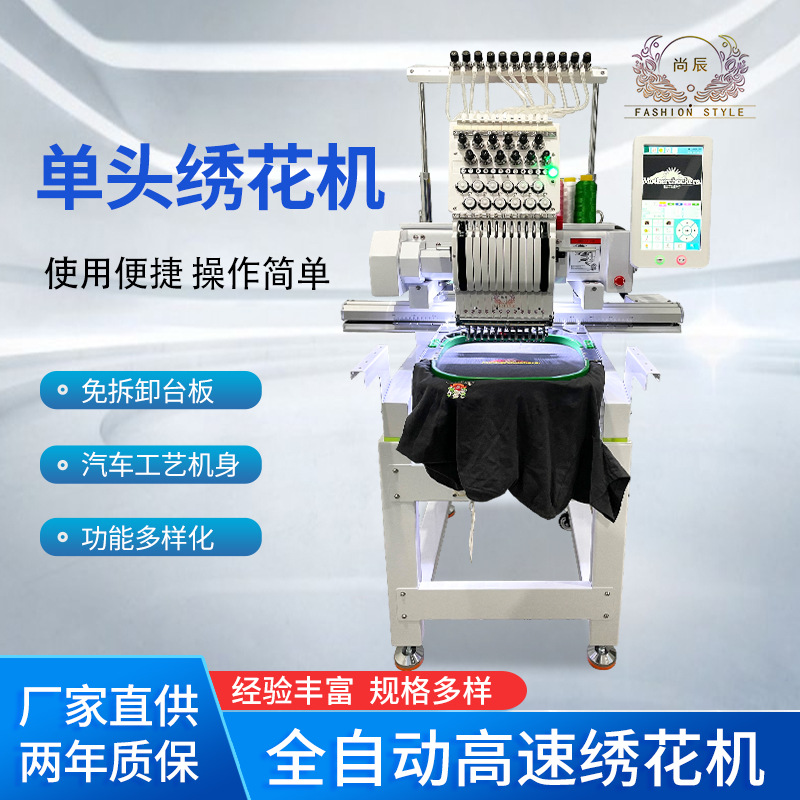Mayorista Shangxiang máquina de bordado computadora máquina de bordado pórtico multi-especificaciones comerciales proveedores de máquinas de bordado domésticas