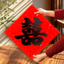 对联/春联;红包/利是封;门贴、年画