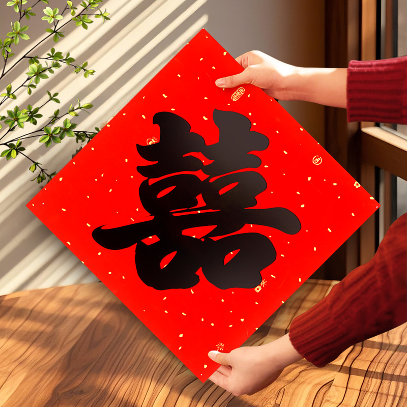 Wedding Room Happy Word Stickers Anti-Theft Door Happy Word Wedding Door Stickers Large Door Wedding Stickers Wedding Decoration Supplies