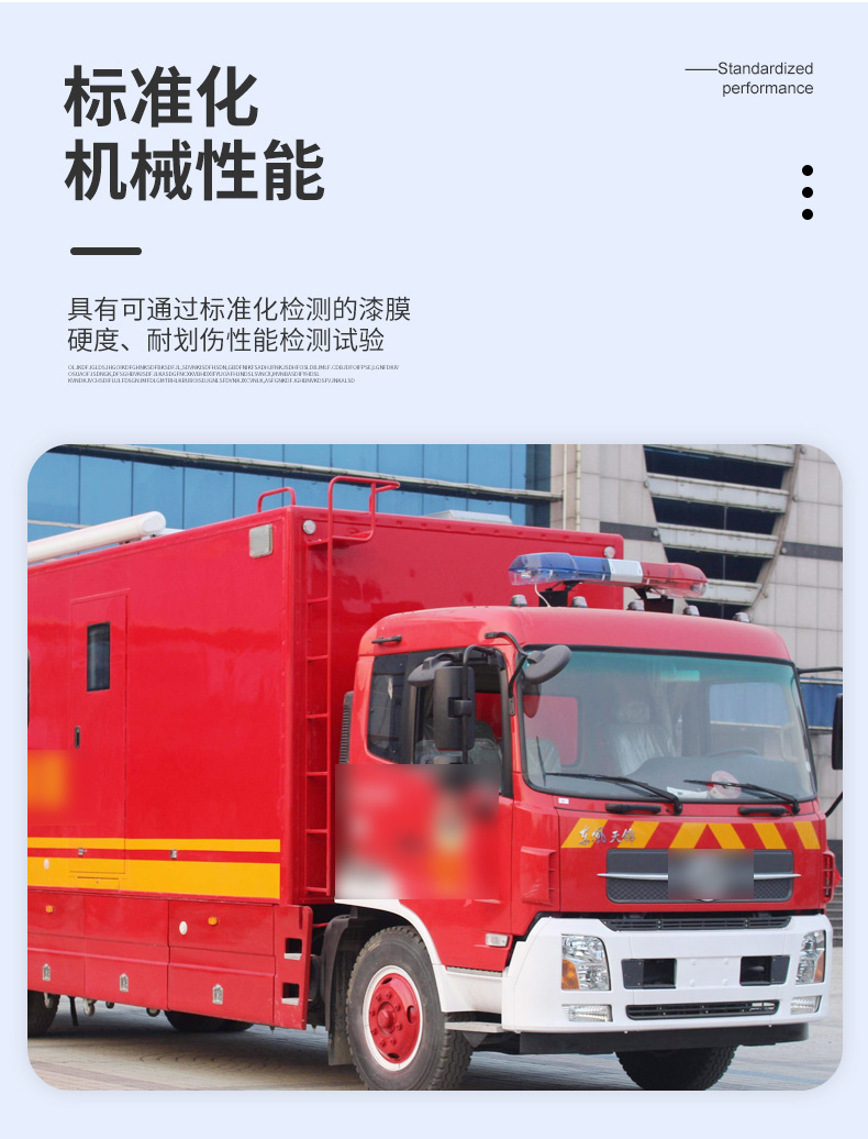 卡车磁漆-新_05.jpg