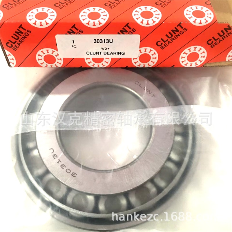 现货供应 32222轴承 圆锥滚子轴承 CLUNT轴承 承接外贸轴承订单